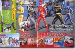 Aba Ranger Collection