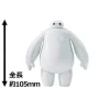 Action Figure Baymax