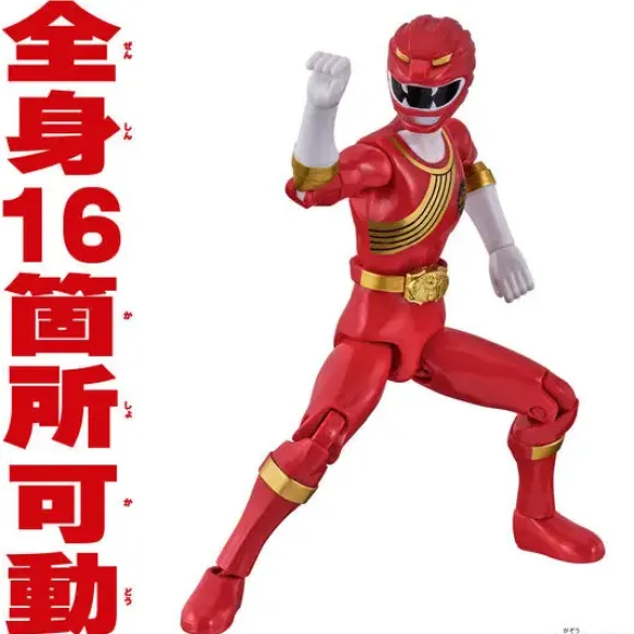 Action Hero Gao Red (Gojuger)