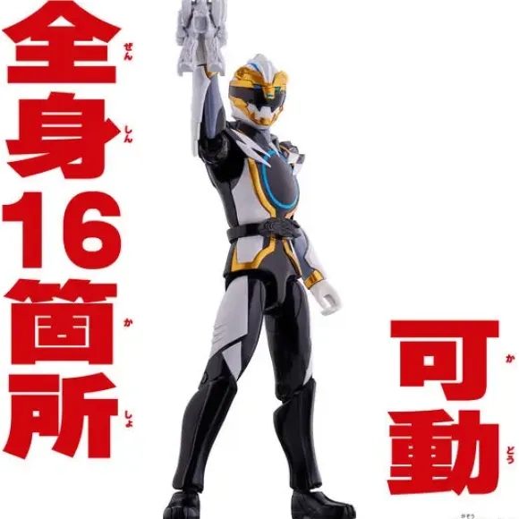 Action Hero Goju Polar