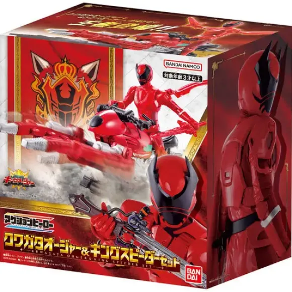 Action Hero Kuwagata Ohger & King Speeder Set