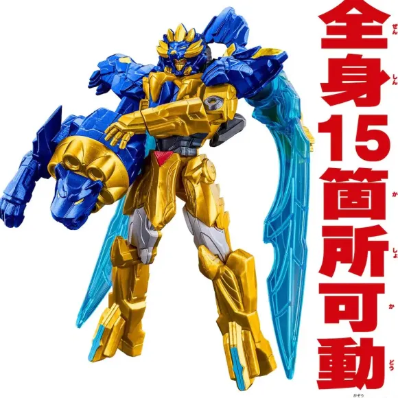 Action Hero Tega Sword Blue