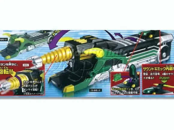 Action Liner Series 09 ZeroLiner Drill