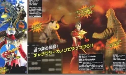 Action Monster VS Set