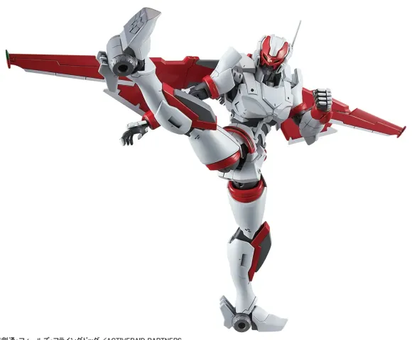 Active Raid: Strike Interceptor