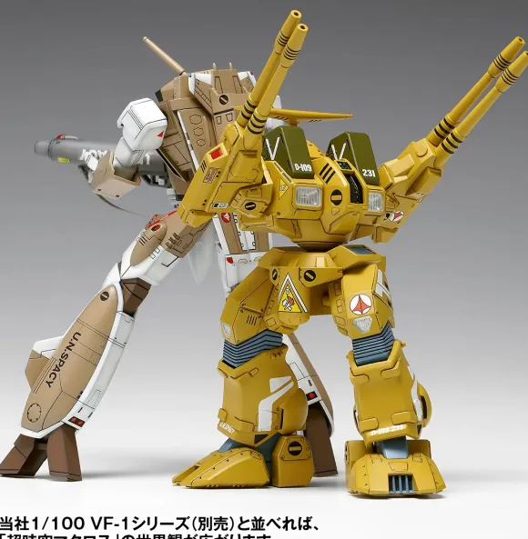 1/100 ADR-04-MkX Defender