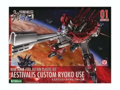 Aestivalis Custom Ryoko Use