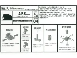 1/20 A.F.S. Joint Conversion Parts