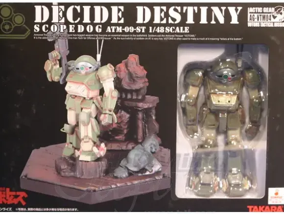 1/48 AG-VTM04 Decide Destiny