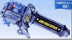 A-132 HMS Customize Grip