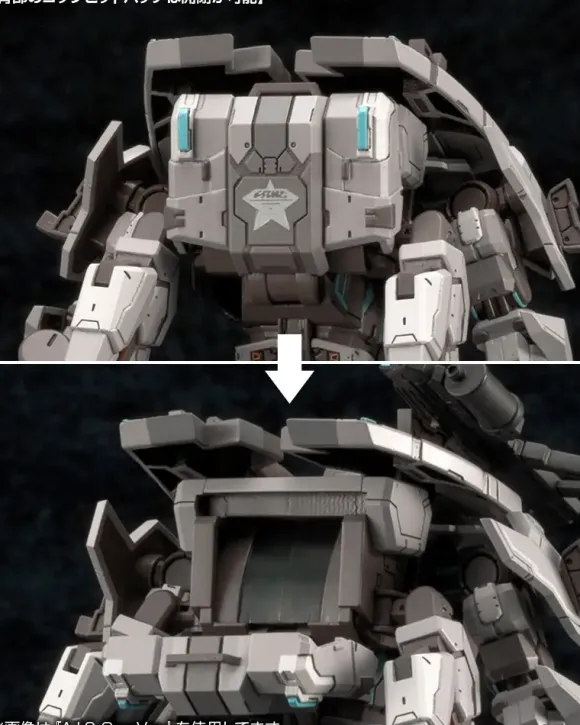 1/72 A.I.S (Phantasy Star Online 2)