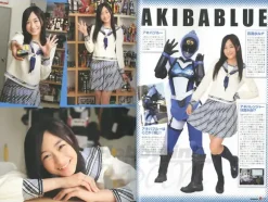 Akiba Ranger Season 2 Visual Book