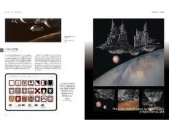 Alien The Archive