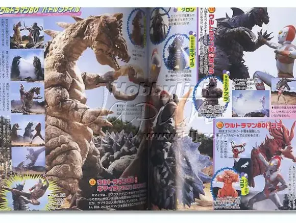 All About Ultra Battles 100