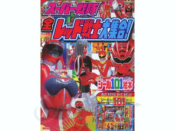 All Red Rangers Sticker Book