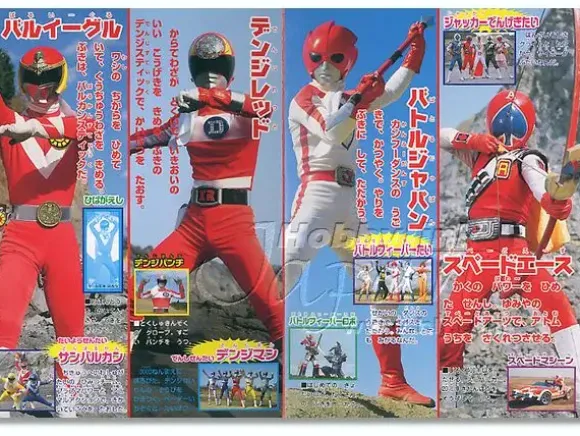 All Red Rangers Sticker Book