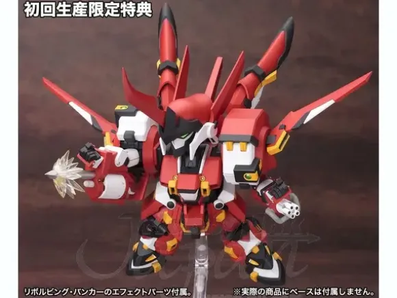 Alteisen Reeze S.R.D-S 1st Production Limited Ver.