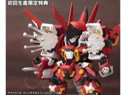 Alteisen Reeze S.R.D-S 1st Production Limited Ver.