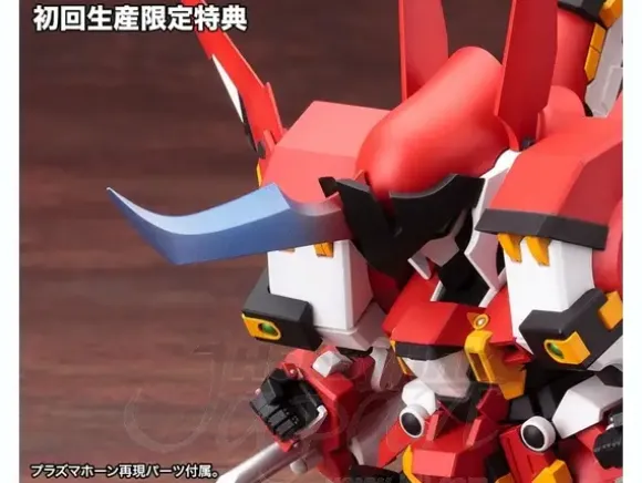 Alteisen Reeze S.R.D-S 1st Production Limited Ver.