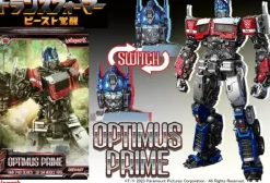 AMK PRO Series Transformers: Rise of the Beasts 20cm Optimus Prime