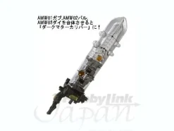 AMW-03 Arms Micron Weapon Series: Dai