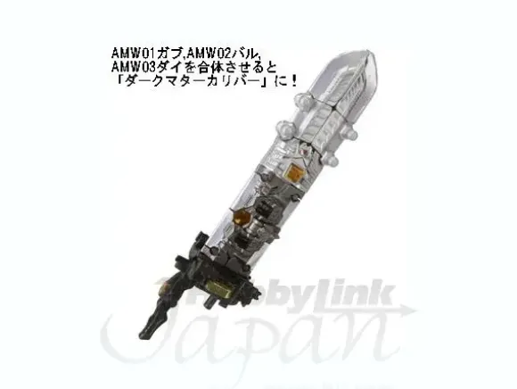AMW-03 Arms Micron Weapon Series: Dai