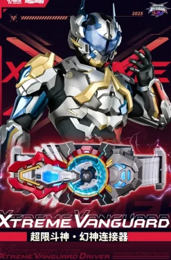 1/1 Animester x Nuclear Gold Reconstruction Xtreme Vanguard Driver Baatar Transformation Belt Prop Replica