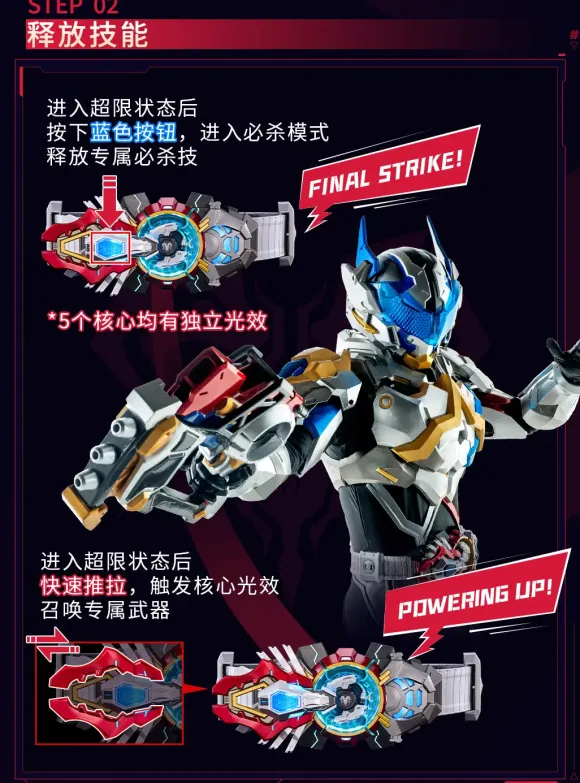 1/1 Animester x Nuclear Gold Reconstruction Xtreme Vanguard Driver Baatar Transformation Belt Prop Replica