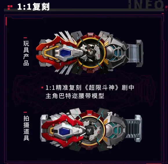 1/1 Animester x Nuclear Gold Reconstruction Xtreme Vanguard Driver Baatar Transformation Belt Prop Replica