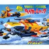 Aoshima Gattai-Zone Tiger Shark