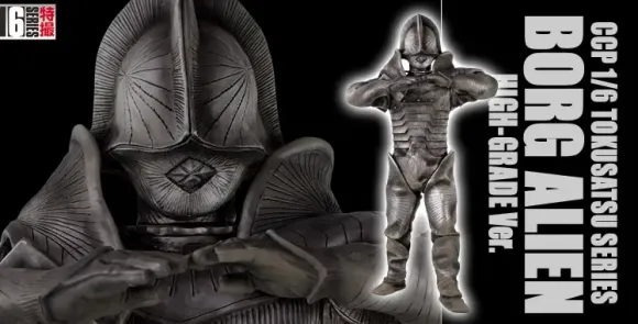 1/6 Armor Alien Borg Alien High Grade Ver.