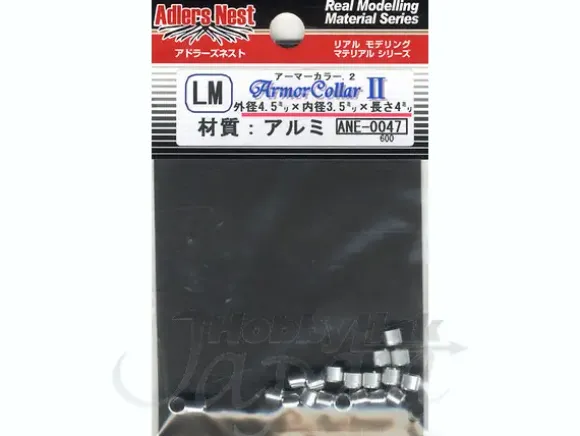 Armor Collar II LM (20pcs)