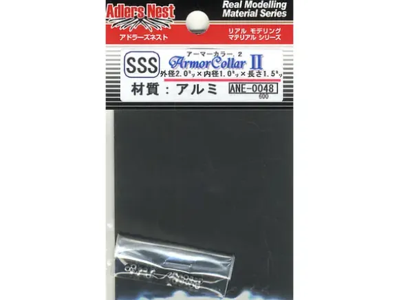 Armor Collar II SSS (20pcs)