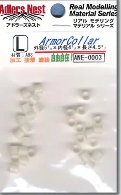 Armor Collar L (30pcs)