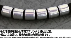 Armor Collar 5.M (20pcs)