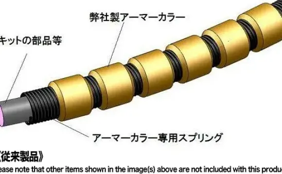 Armor Collar 5.S (20pcs)