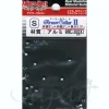 Armor Collar 2 S (20pcs)