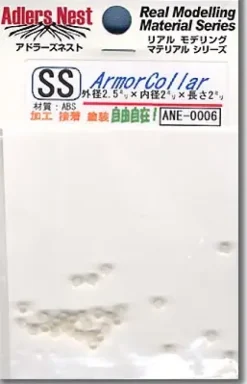 Armor Collar SS (30pcs)