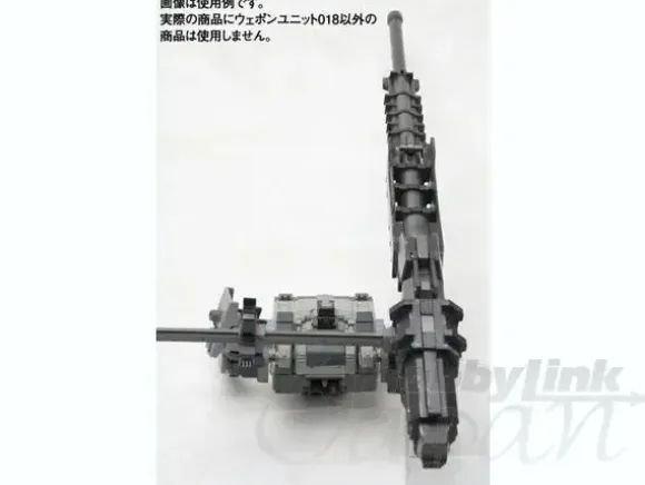 Armored Core Variable Infinity Weapon Unit 18: OIGAMI