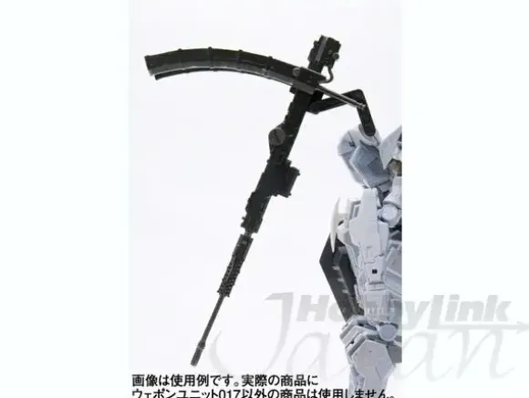Armored Core Variable Infinity Weapon Unit 17: Chain Gun CG-R500 & Laser Blade EB-R500