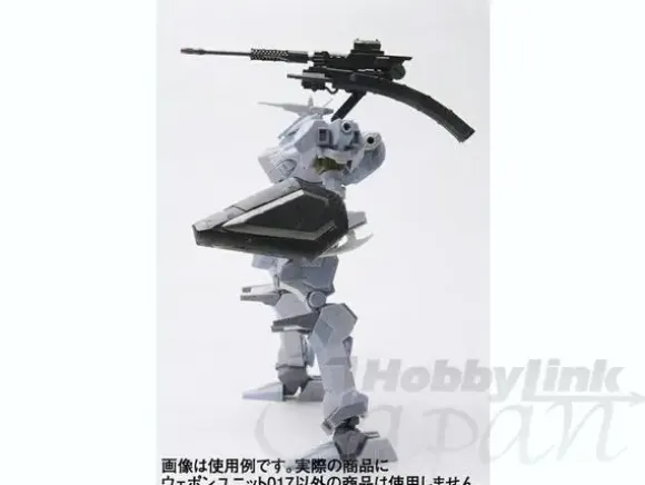 Armored Core Variable Infinity Weapon Unit 17: Chain Gun CG-R500 & Laser Blade EB-R500