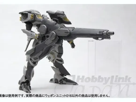 Armored Core Variable Infinity Weapon Unit 16: HLR01-CANOPUS