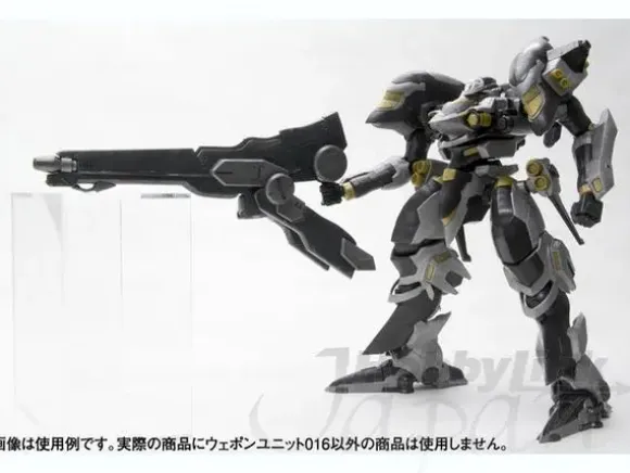 Armored Core Variable Infinity Weapon Unit 16: HLR01-CANOPUS