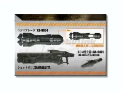 1/72 Armored Core Weapon Unit 14