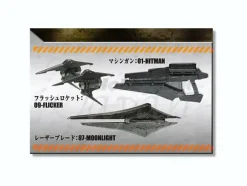 1/72 Armored Core Weapon Unit 13