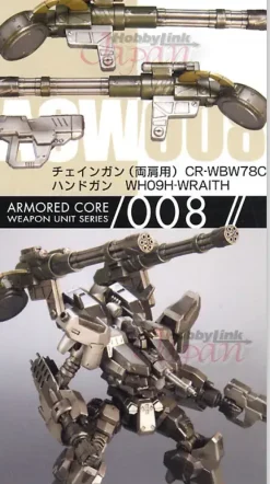 1/72 Armored Core Weapon Unit 08