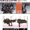1/72 Armored Core Weapon Unit 02