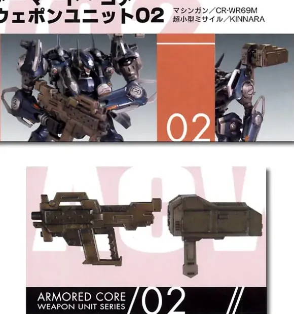 1/72 Armored Core Weapon Unit 02