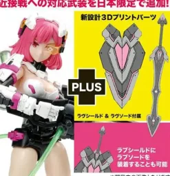 1/12 Armored Girl Elizabeth (Elizabeth) Japan-only additional weapons Love Shield & Love Sword included