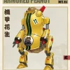 Armored Peanut Nutsmobile 002